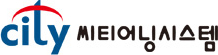 씨티어닝씨스템