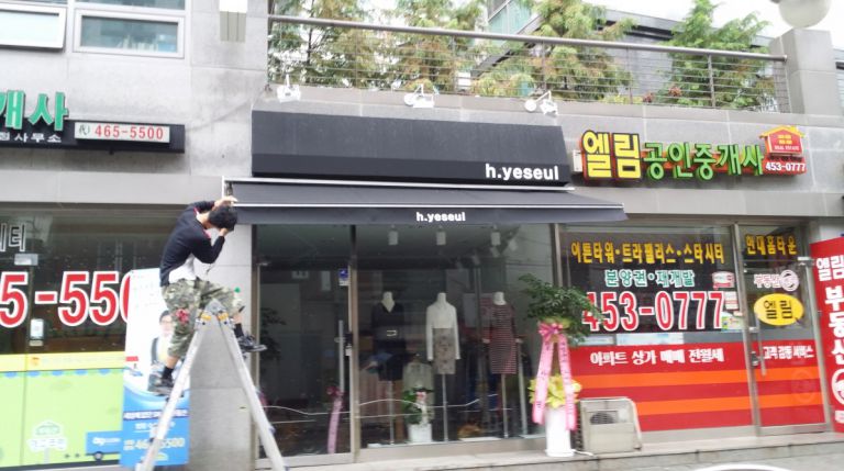 자양동 h.yeseul