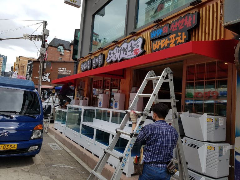 방이동 오징어청춘