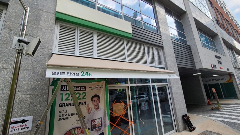집밥뚝딱 월곶점 (접이식/수동)