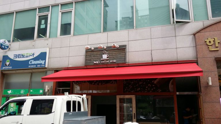 용인 보정 may's coffee