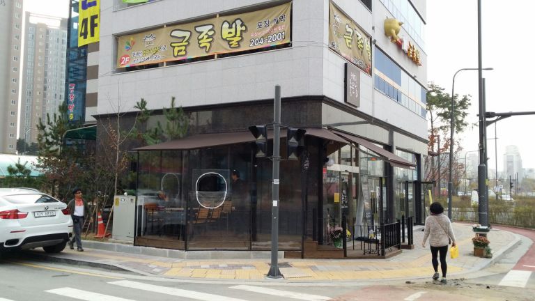 수원 영통 커피좋은날