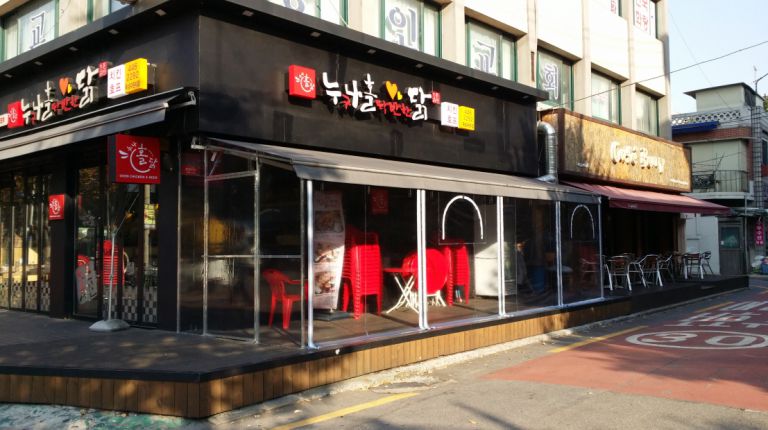 자양동 누나홀닭