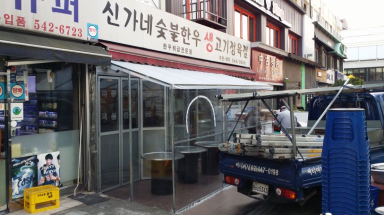 강남 신사 신가네숯불한우생고기정육점