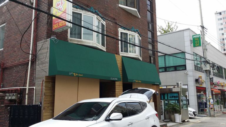 수원 정자 뿔라헤어