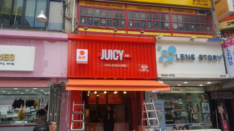 광명 철산 쥬씨