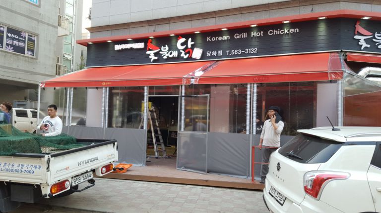 인천 서구 당하 숯불에닭