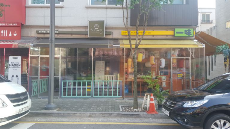 분당 백현 토랑＆일미