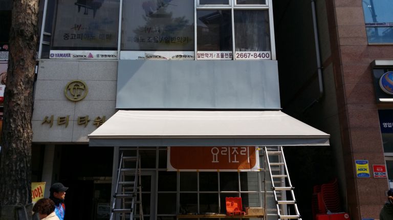 내발산동 요리조리