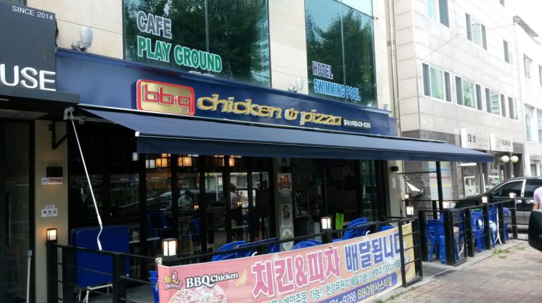 암사스타 비비큐