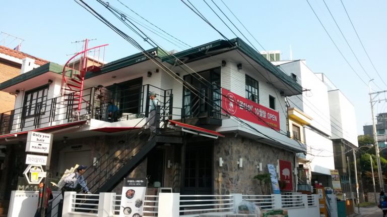 마포 서교 마이알리노