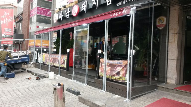 강남 선릉 하남장돼지집