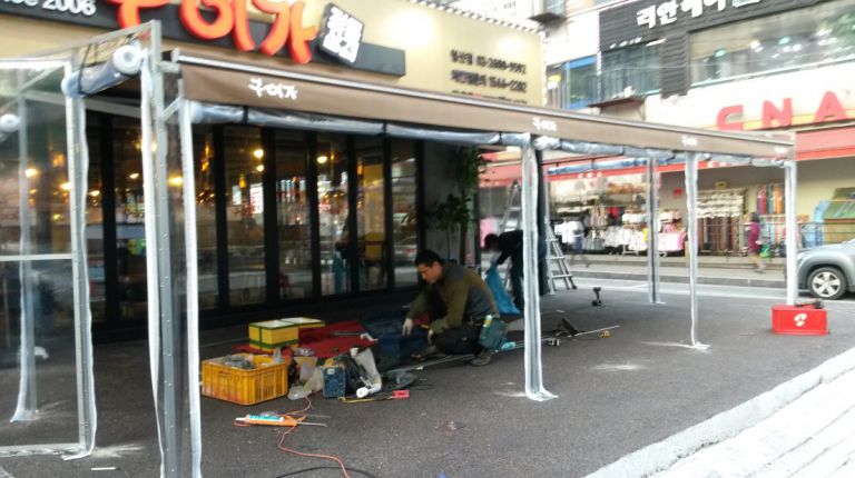 광명 철산 구이가