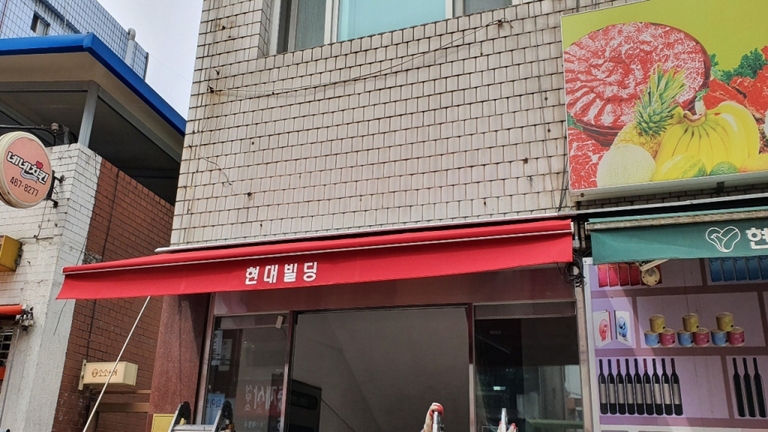  뚝섬 현대마트 (접이식, 수동)