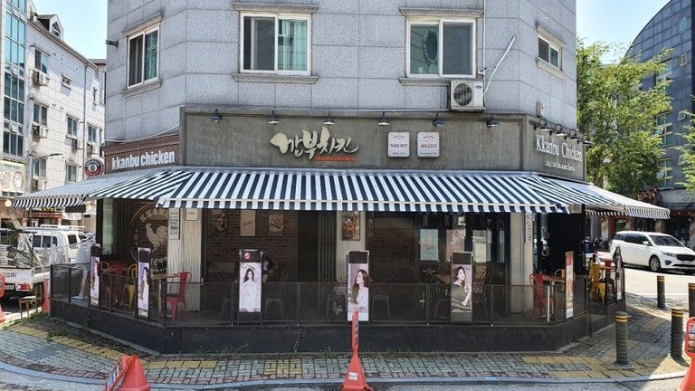 깐부치킨 안산신길지구점 (접이식, 전동, 수동)