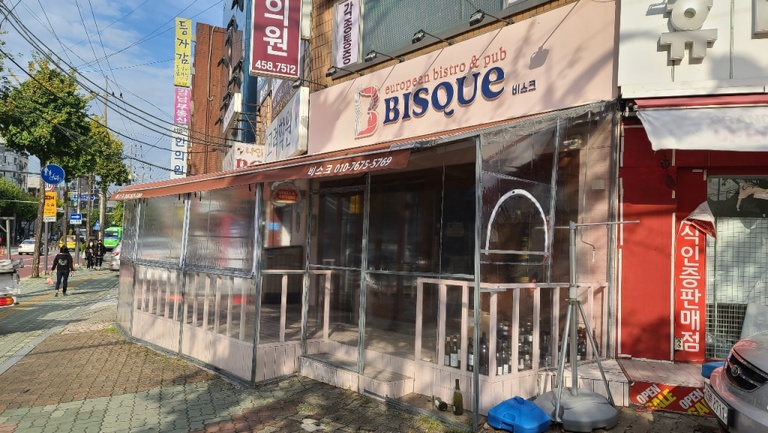 용마 비스크 (방풍막)