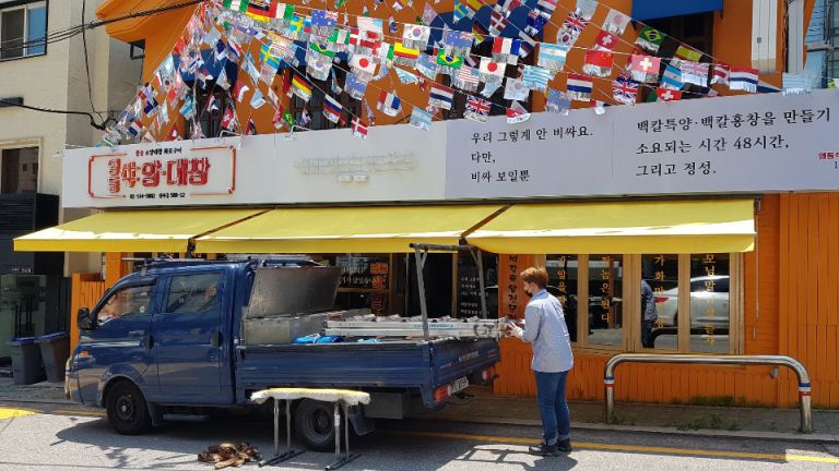 신사동 영동양대창