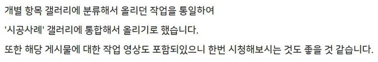 공지사항