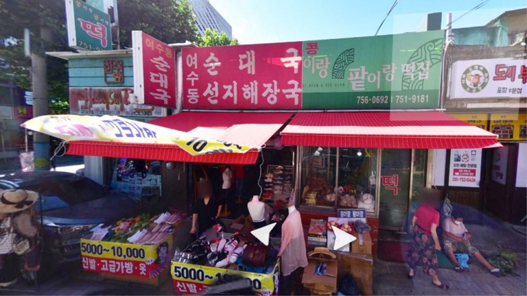 성남 잡화매장, 떡집 (접이식, 수동)