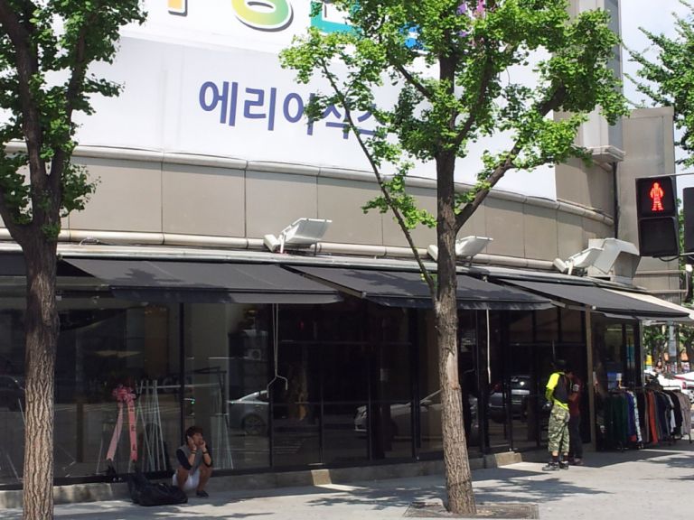 동대문 에어리어식스