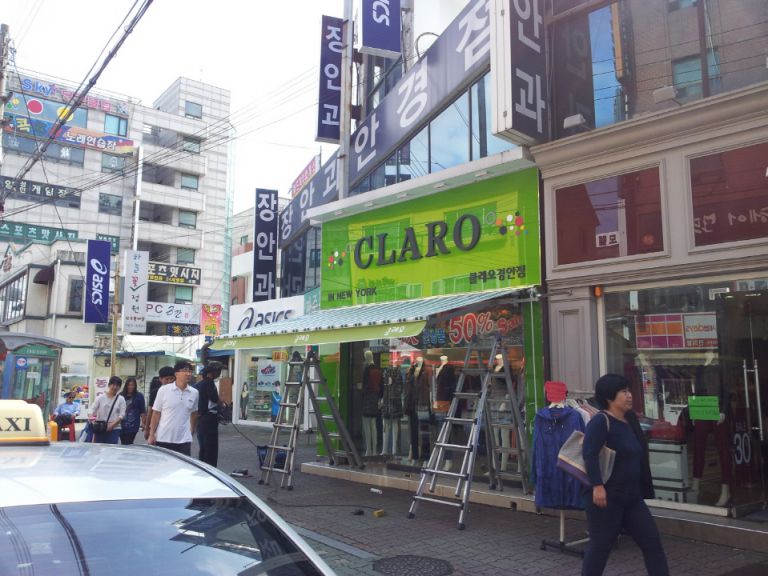 경안점 클레오