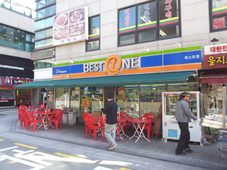 삼성동 베스트원