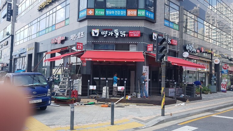 명가통닭 갈매더샵점
