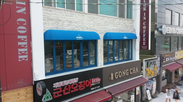 전주 덕진 금암 김피라