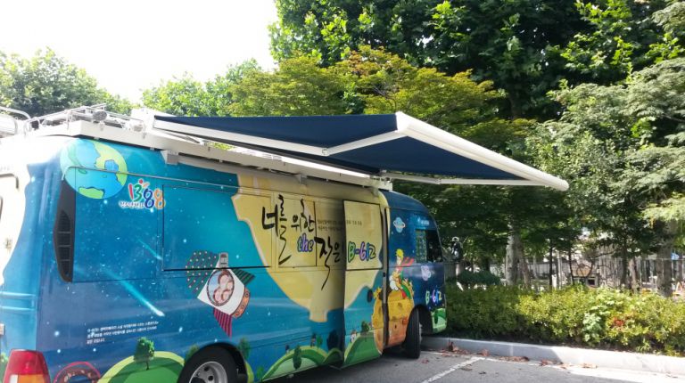 서울시 청소년 이동쉼터