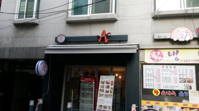 서울 광진 성수 디어썸