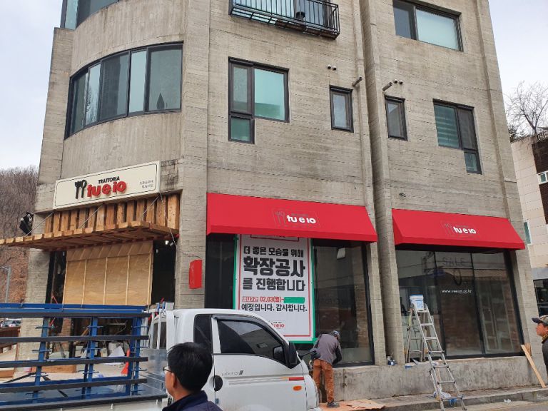 판교 이탈리아레스토랑 뚜에이오