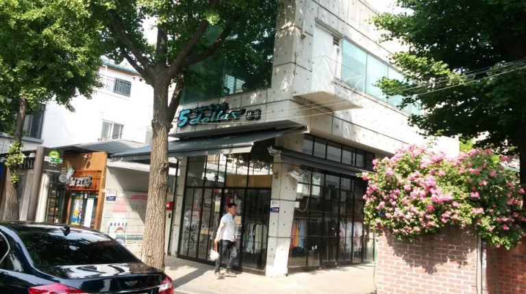 삼청동 아버지가주신5달러