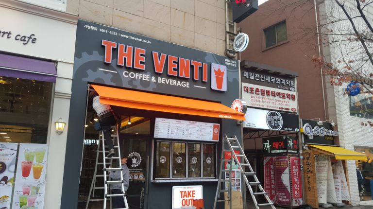 의정부 더벤티
