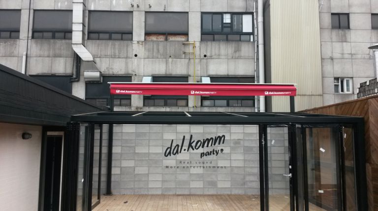 서대문 창천 달콤파티