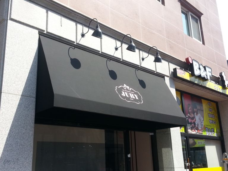 백현동 쥬리
