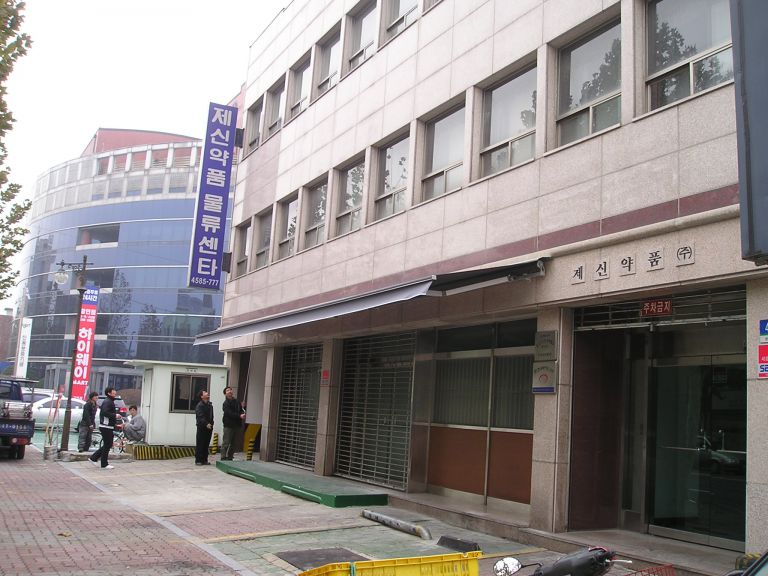 제신약품 물류센터