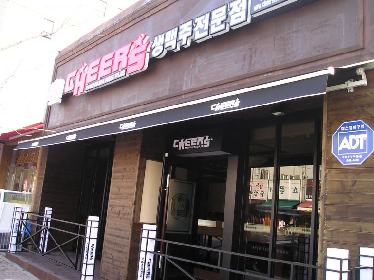 수원 치어스