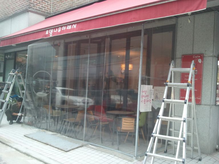 로뎀나무아래서 커피숍