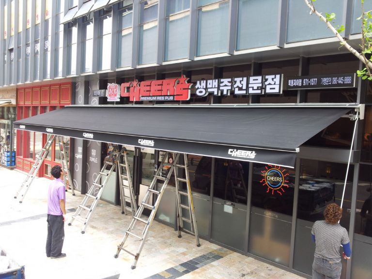 묵동자이 치어스