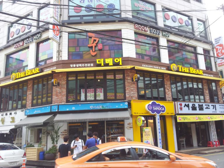 논현 더베어
