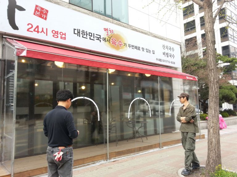 수내 육수본가